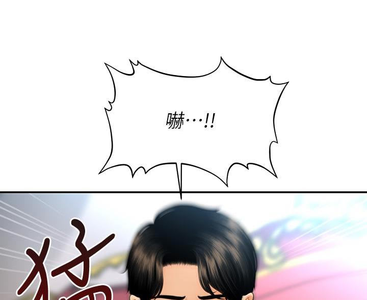整形外科医师个人工作总结漫画,第168话5图