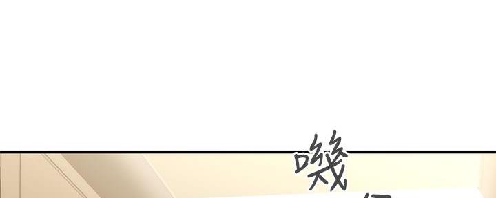 整形外科教材关于穿耳孔术漫画,第94话5图