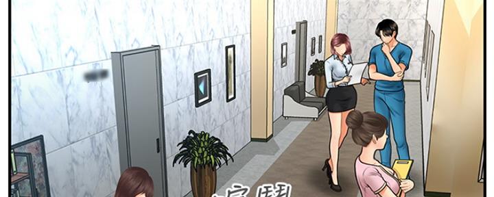 整形外科技术操作规范漫画,第52话5图
