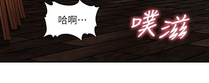整形外科考研学校漫画,第117话5图
