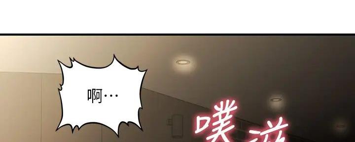 整形外科学视频漫画,第116话3图