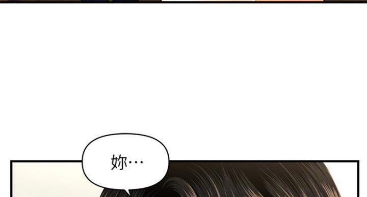 整形外科诊疗规范与技术操作规程漫画,第39话4图