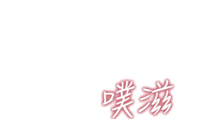 整形外科学王炜第二版是哪一年漫画,第31话1图