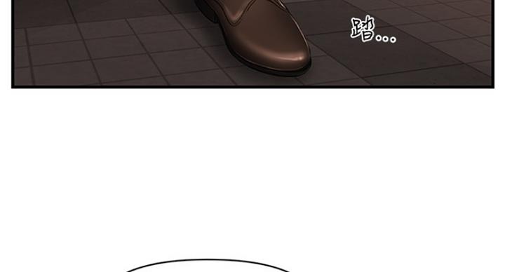 整形外科医院八大处漫画,第27话5图