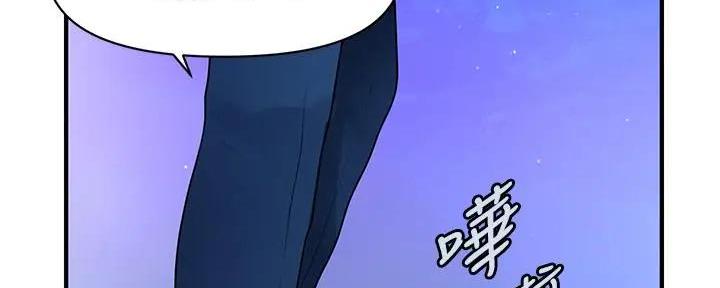 整形外科手术分级目录漫画,第102话2图