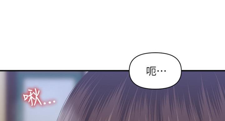 整形外科和整形美容科的区别漫画,第40话5图