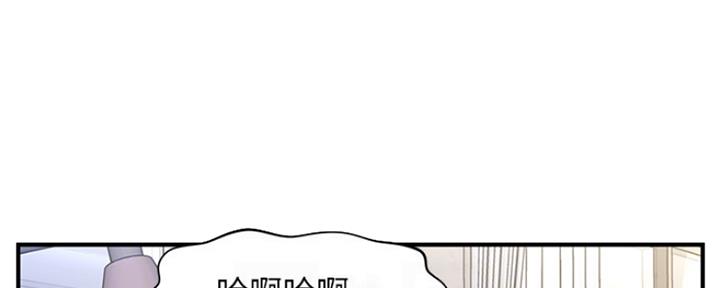 整形外科包括哪些项目漫画,第71话1图