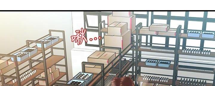 整形外科研究生院校排名漫画,第123话2图