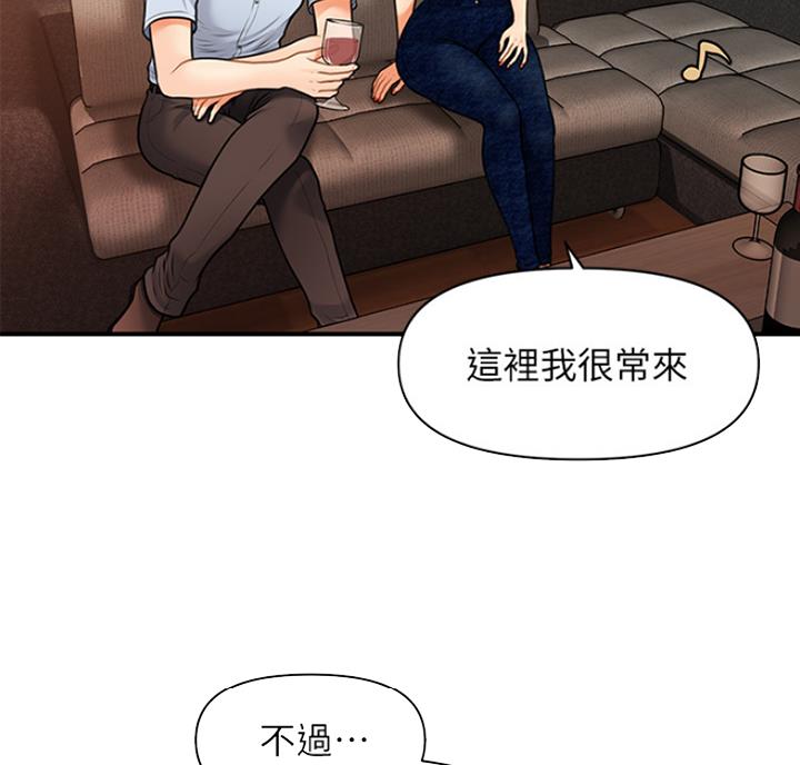 整形外科可以走医保吗漫画,第21话5图