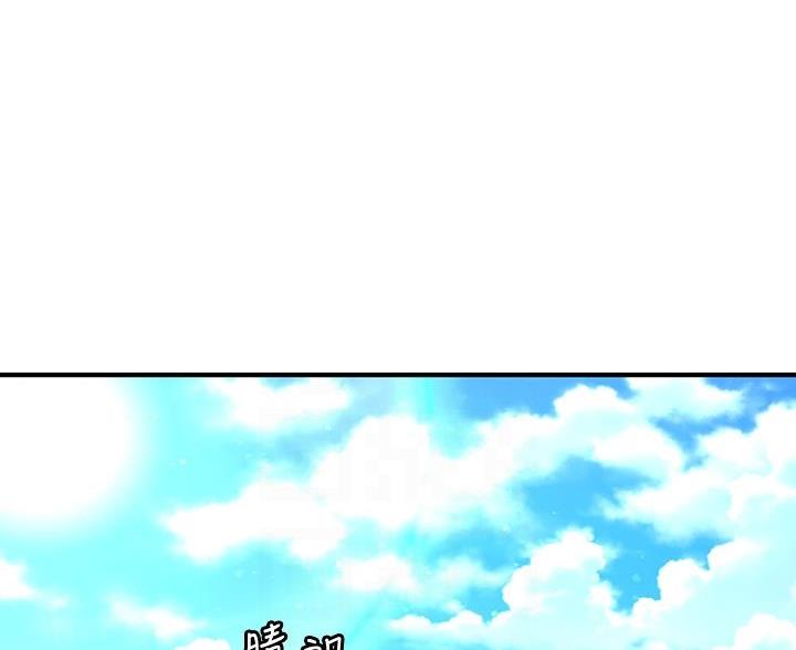 整形外科医师个人工作总结漫画,第168话1图