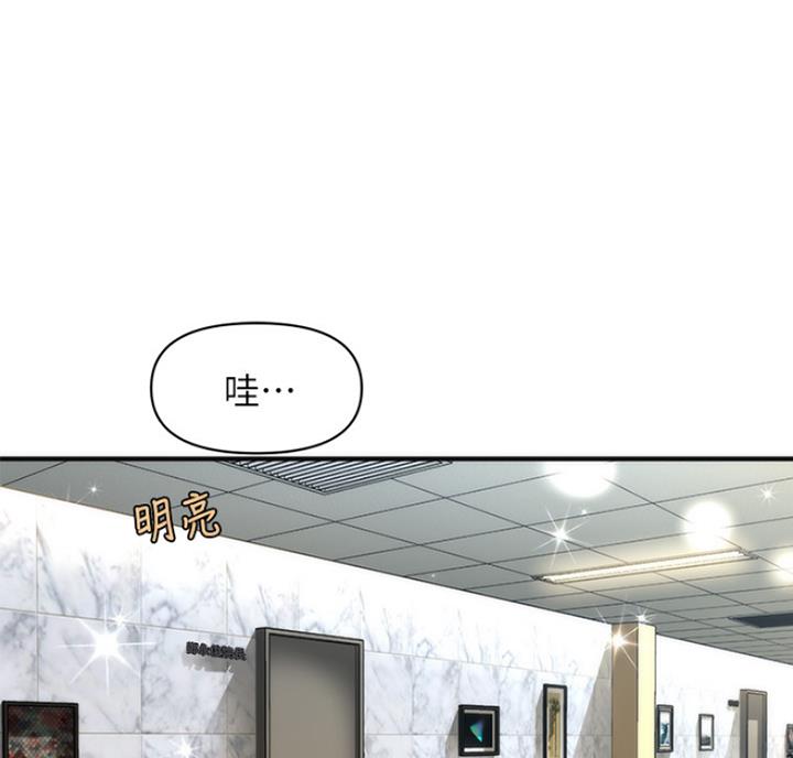 整形外科护理教育英语怎么说漫画,第16话1图