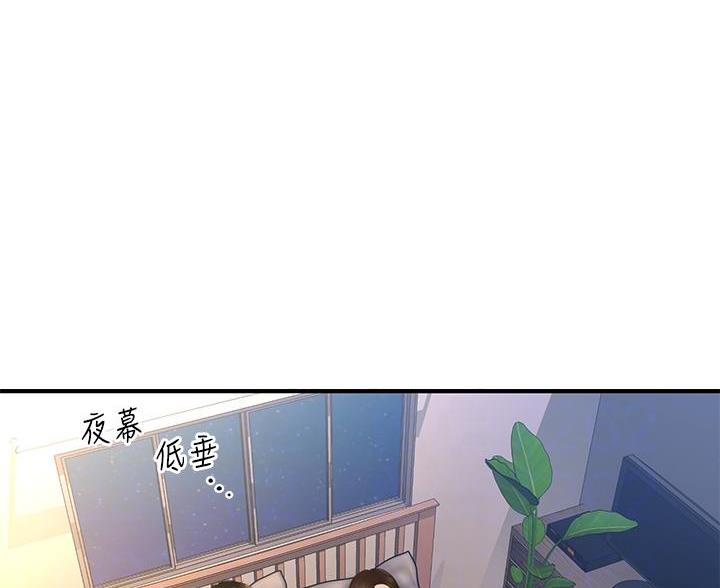 整形外科手写大病历模板漫画,第177话1图