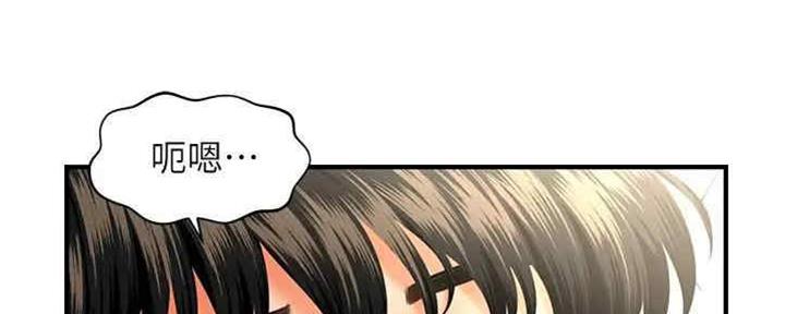 整形外科属于临床医学吗漫画,第84话5图
