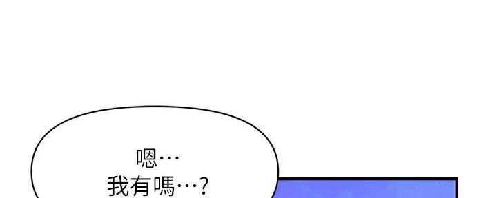 整形外科手术分级目录漫画,第102话1图