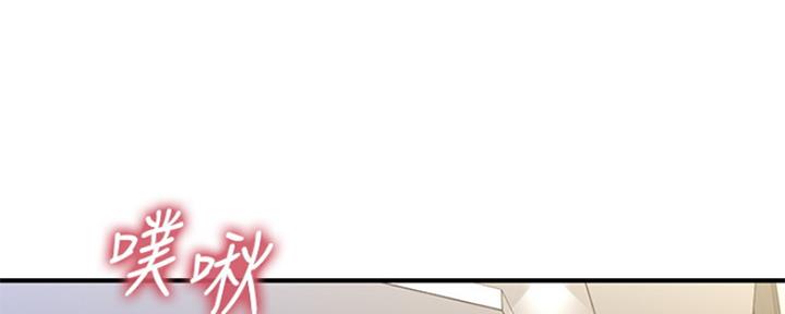 整形外科医院排行榜漫画,第72话1图