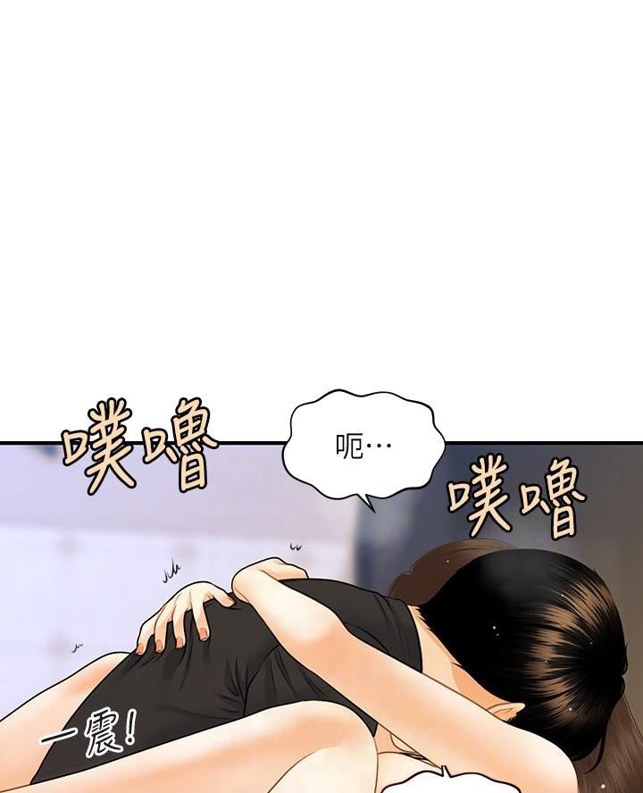 整形外科戴医生漫画,第143话1图