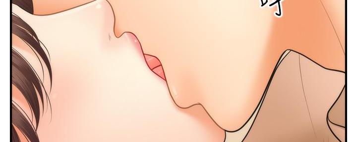 整形外科教材关于穿耳孔术漫画,第94话2图