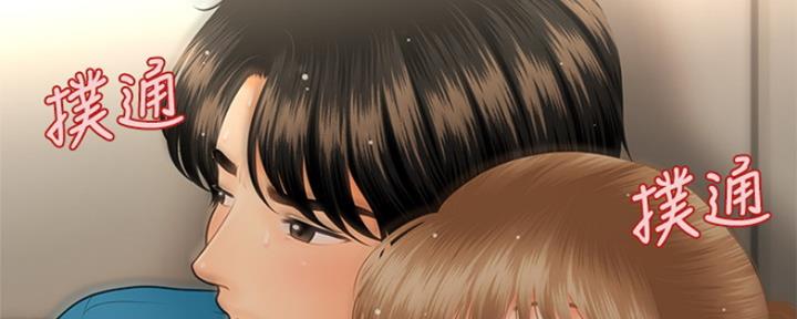 整形外科中级题库漫画,第79话2图