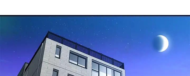 整形外科学王炜第三版漫画,第113话2图