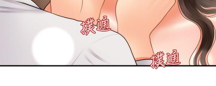 整形外科全国十佳医院漫画,第46话4图