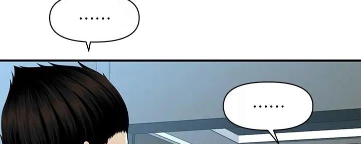 整形外科医院排名前十全国漫画,第119话2图
