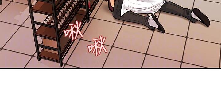 整形外科研究生院校排名漫画,第123话4图