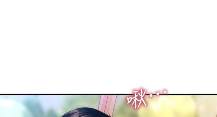 整形外科发展前景漫画,第126话5图