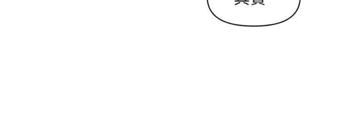 整形外科手术分级漫画,第59话5图