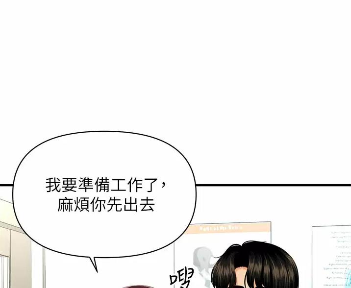 整形外科医生岗位职责漫画,第183话5图