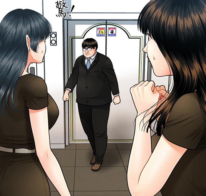 整形外科教材关于穿耳孔术漫画,第14话3图