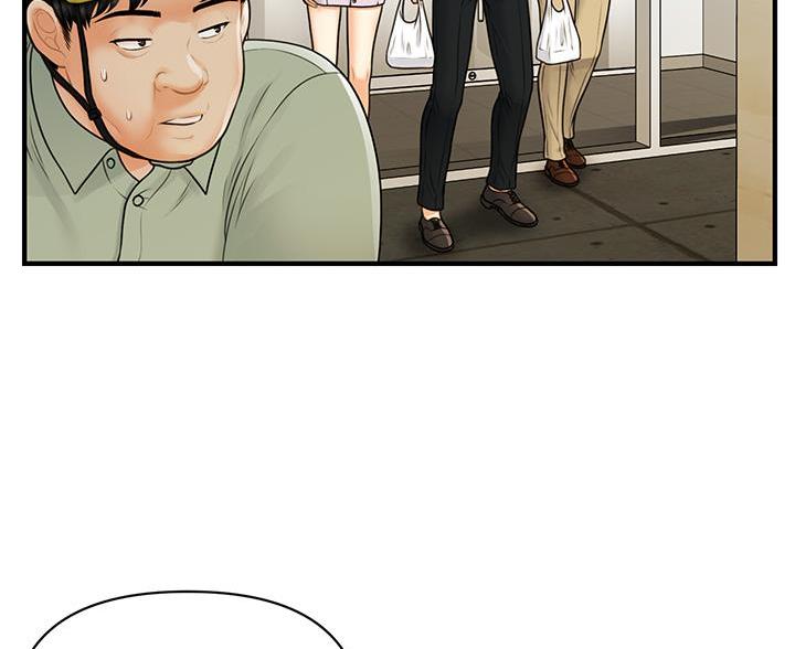整形外科工作制度漫画,第179话4图
