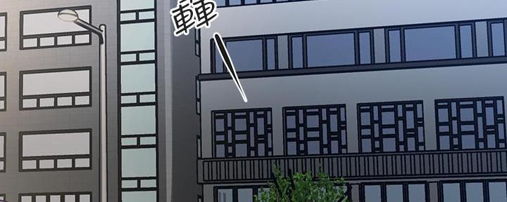 整形外科考试科目有哪些漫画,第96话3图