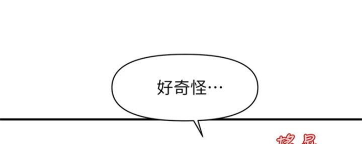 整形外科门诊部和医疗美容门诊部区别漫画,第54话4图