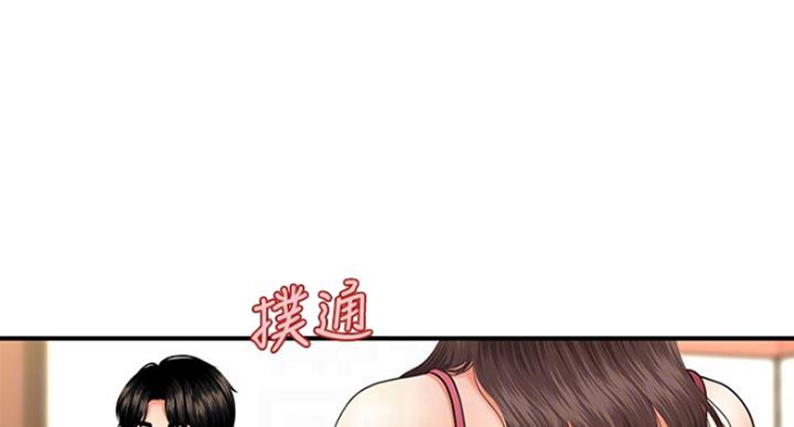 整形外科诊疗规范与技术操作规程漫画,第39话1图
