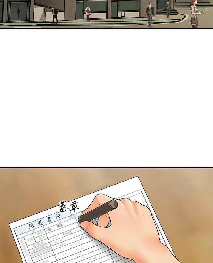整形外科拉皮手术记录模板漫画,第157话3图