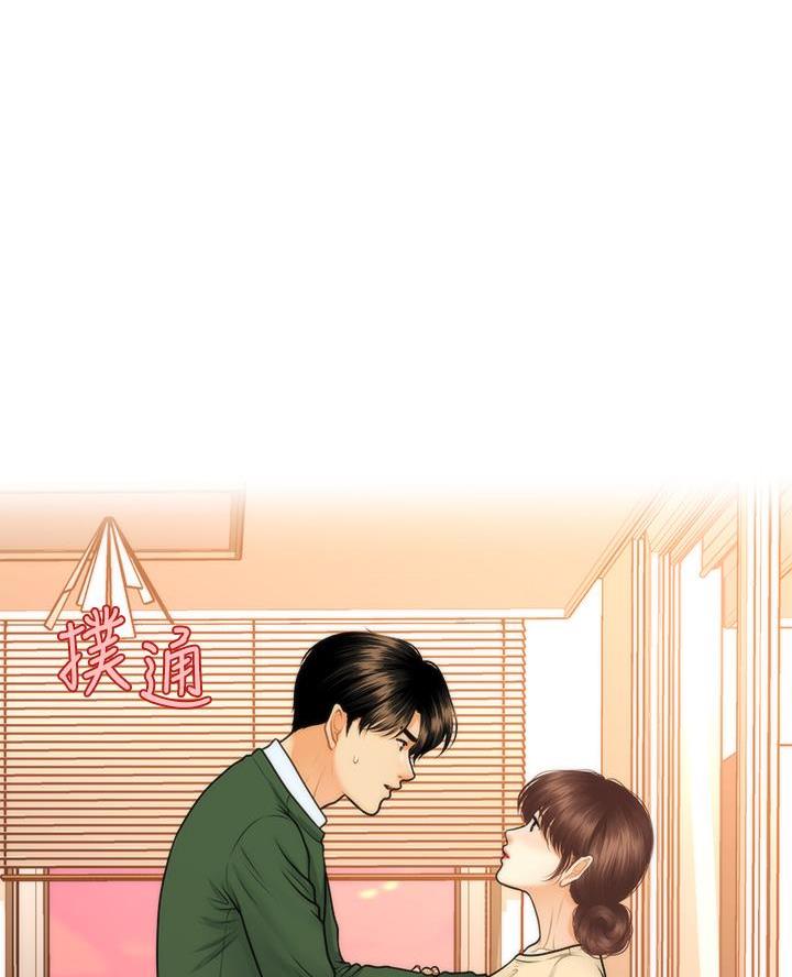 整形外科主治医师考试教材漫画,第148话1图