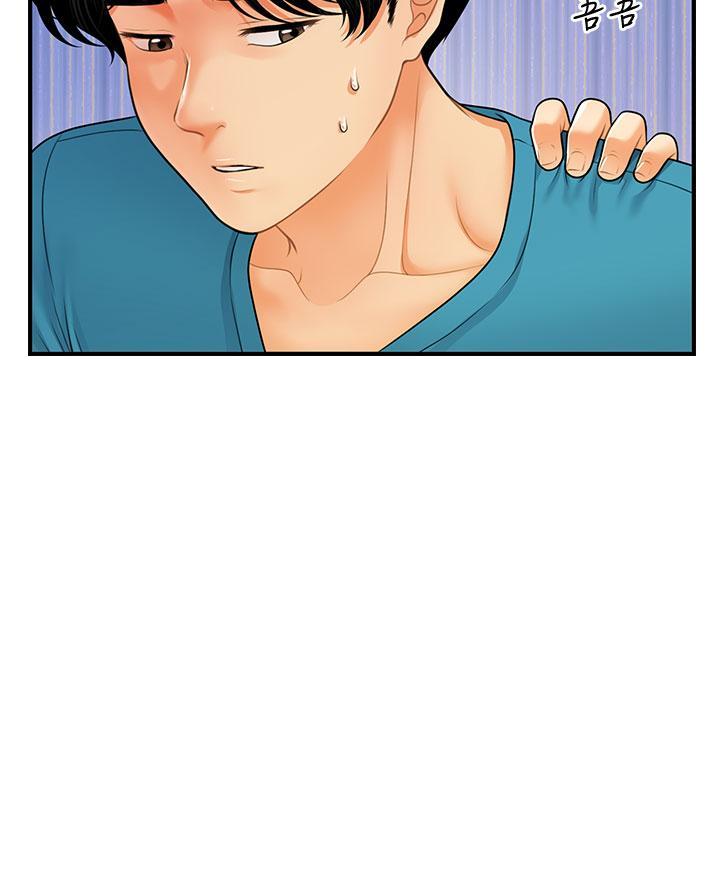 整形外科拉皮手术记录模板漫画,第146话3图