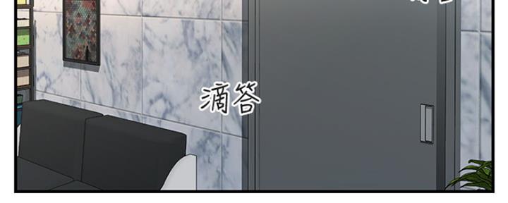整形外科英文漫画,第81话3图