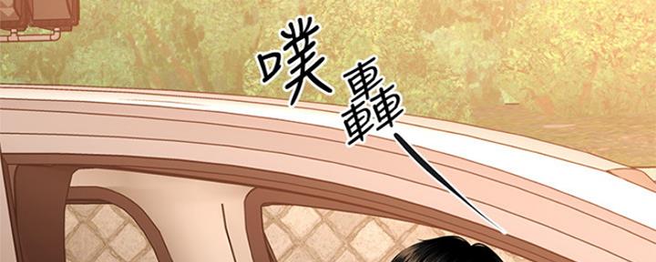 整形外科戴医生漫画,第69话5图