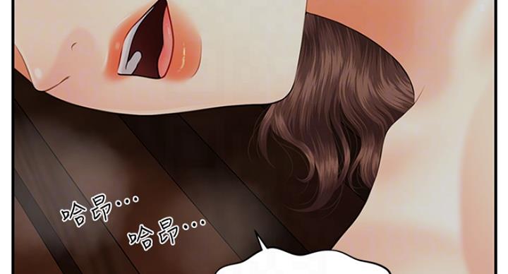 整形外科主治考试大纲漫画,第32话2图