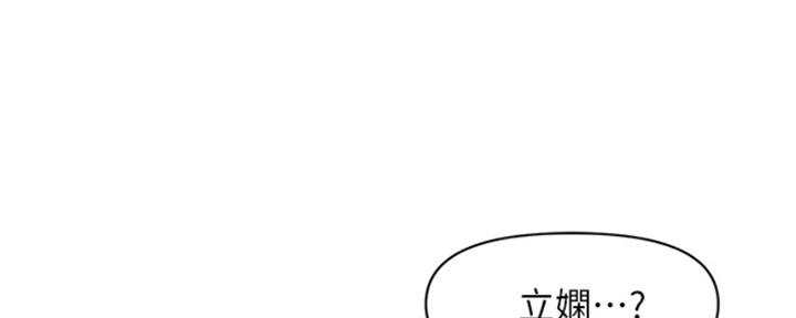 整形外科整形医院漫画,第55话1图