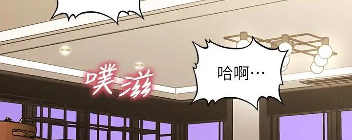 整形外科考研学校漫画,第117话3图