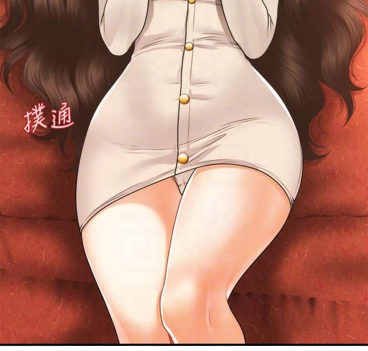 整形外科现状漫画,第135话4图