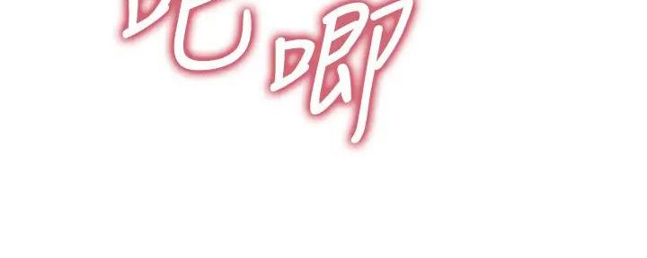 整形外科学视频漫画,第116话2图