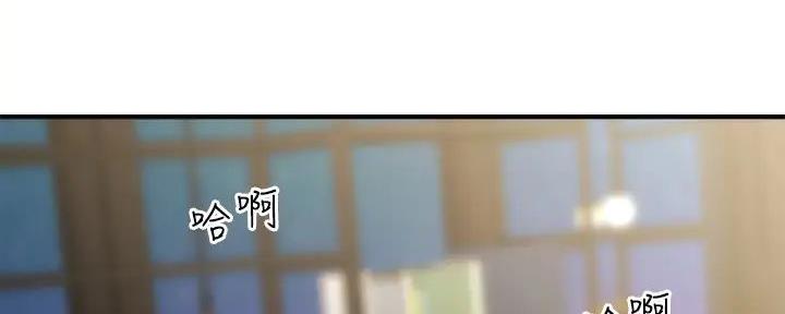 整形外科学王炜第三版漫画,第113话5图