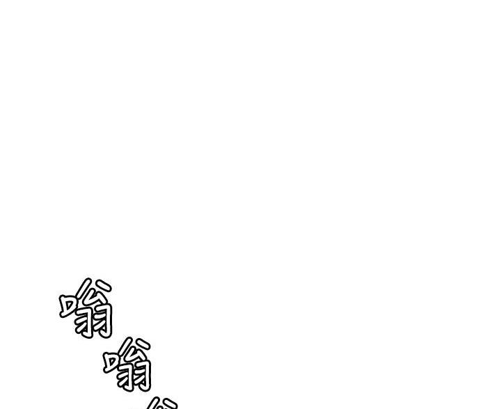 整形外科著名专家漫画,第180话1图