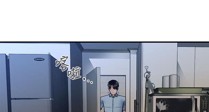 整形外科证报名条件漫画,第25话3图