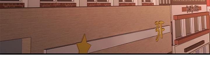 整形外科规培生漫画,第75话3图