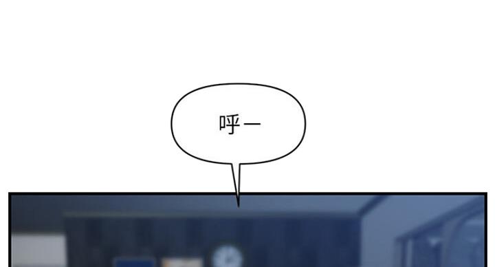 整形外科证报名条件漫画,第25话5图