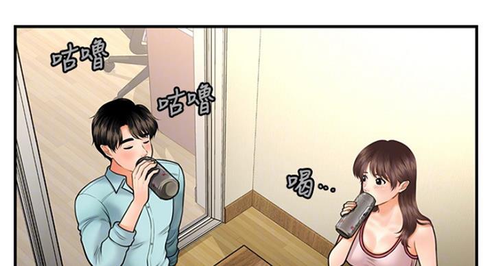 整形外科建设与管理指南漫画,第38话4图